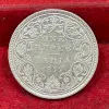 1877 Victoria Empress One Rupee Silver Coin