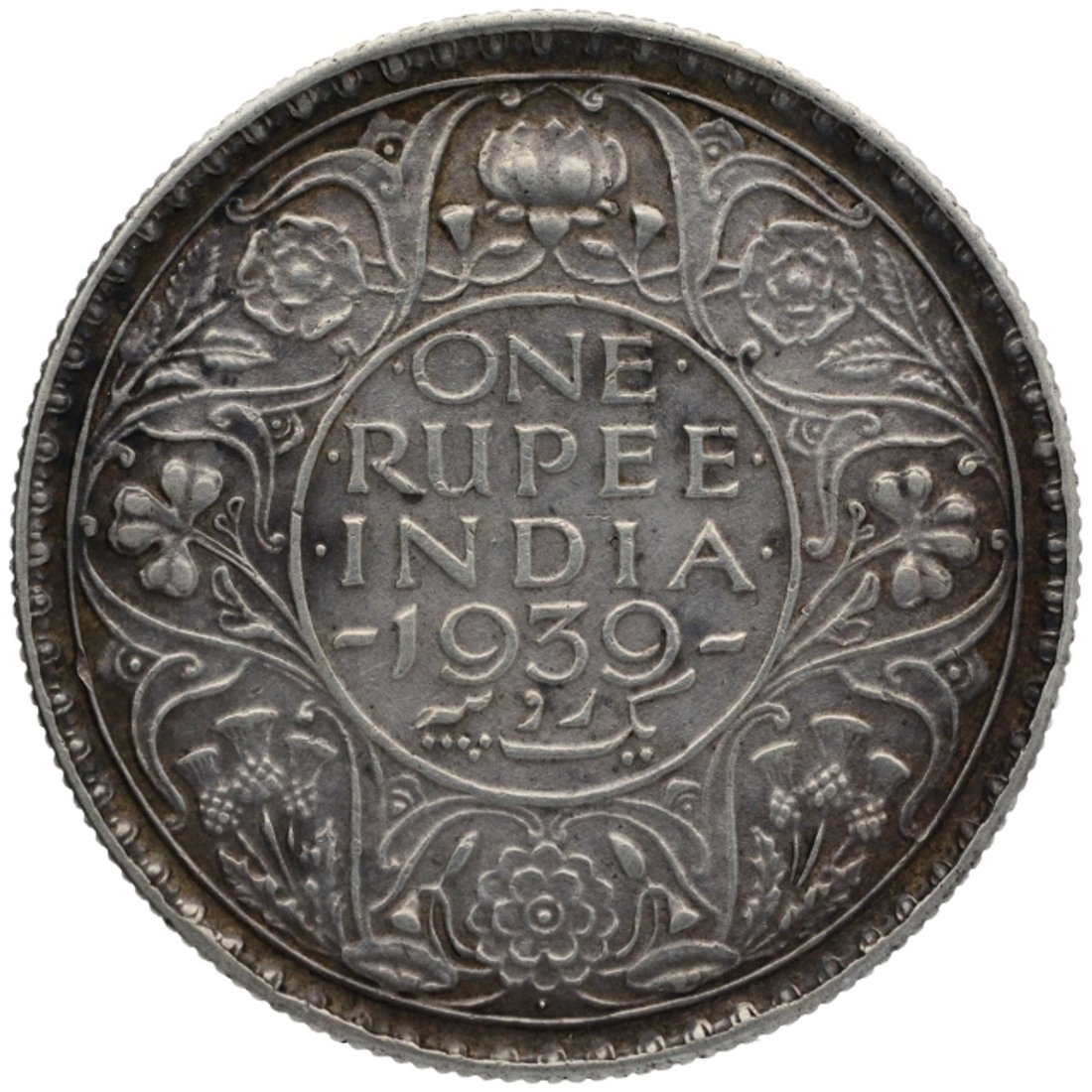 1939 King George VI One Rupee Silver Coin