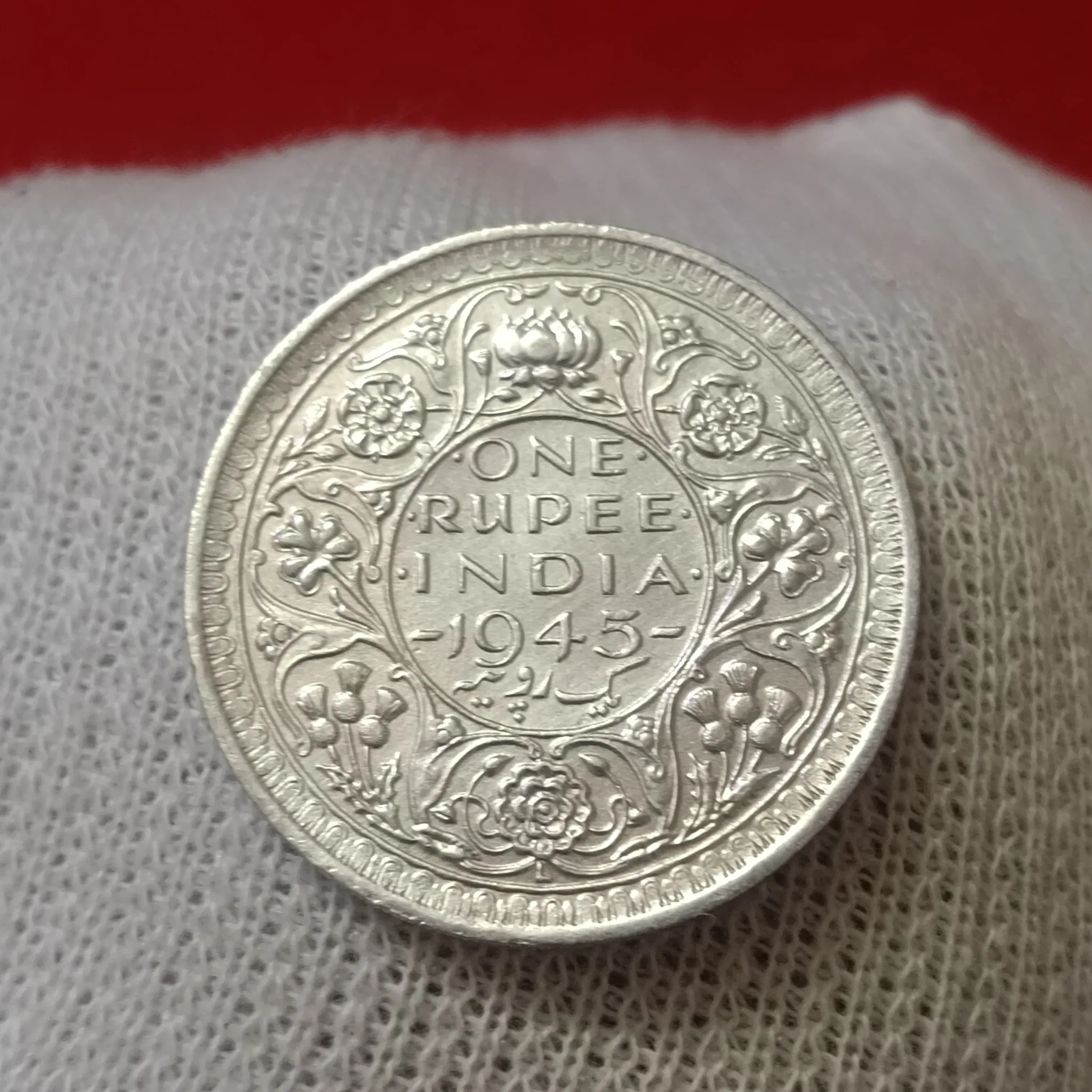 1945 King George VI Quarter Rupee Silver Coin